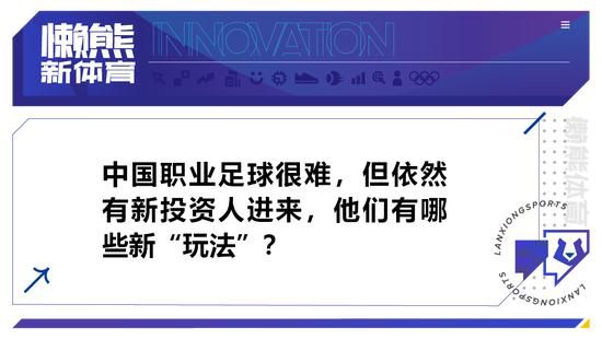 2023年7月，比利亚雷亚尔从米兰租借加比亚，原定租期一个赛季。